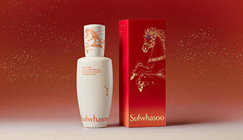 YEAR OF THE HORSE LIMITED EDITION